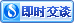 在线交谈