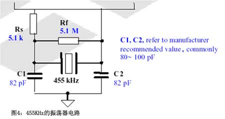 图4455KHz的振荡器电路
