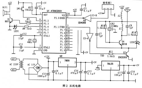 电源电路与从机电路电源部分