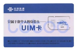 利用一张CDMA UIM卡上传GPS数据、视音频数据