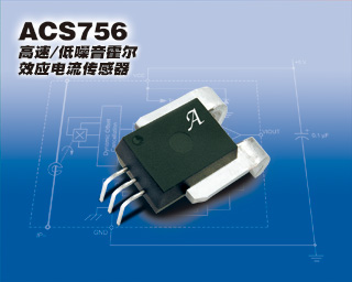 ACS756