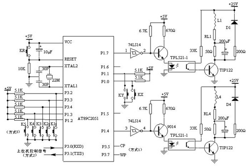 步进电机驱动器系统电路原理图