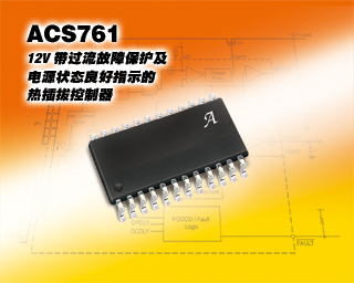 ACS761